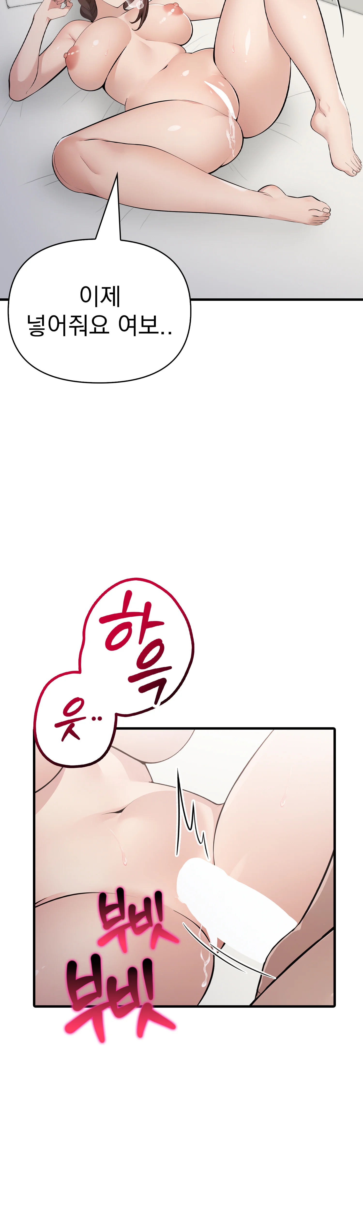 4화 37
